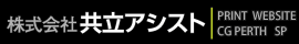 株式会社共立アシスト ���Ҷ�Ω��������
